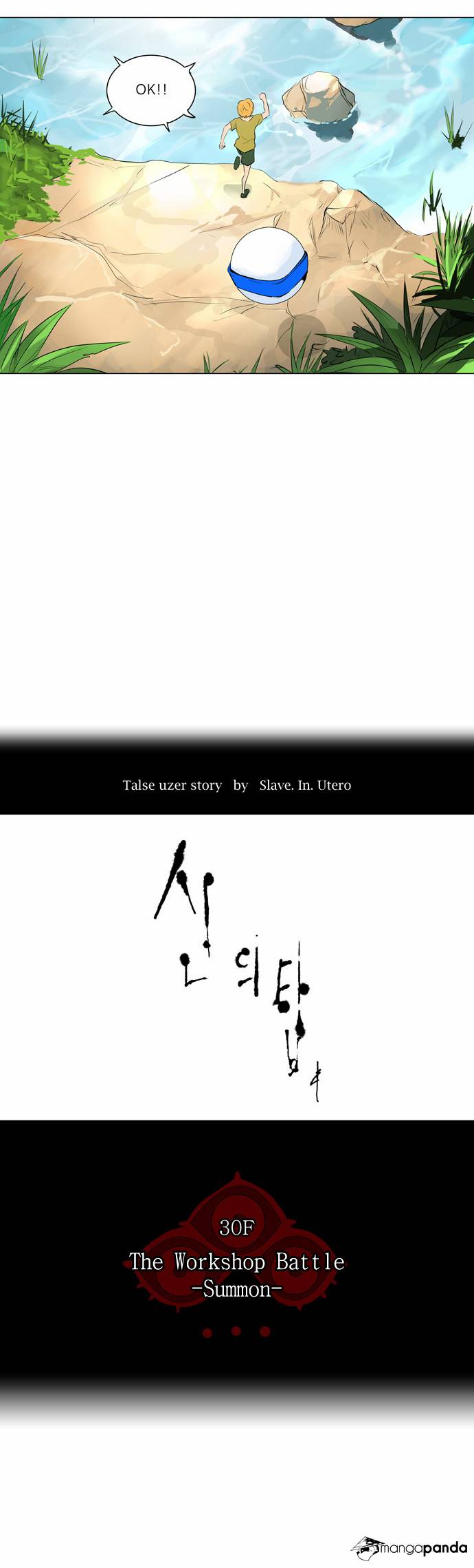 Tower of God Chapter 172 image 03